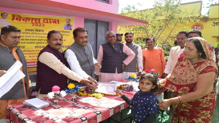 पढाई से लेकर दवाई तक सबको समान रूप से उपलब्ध करा रही है सरकार